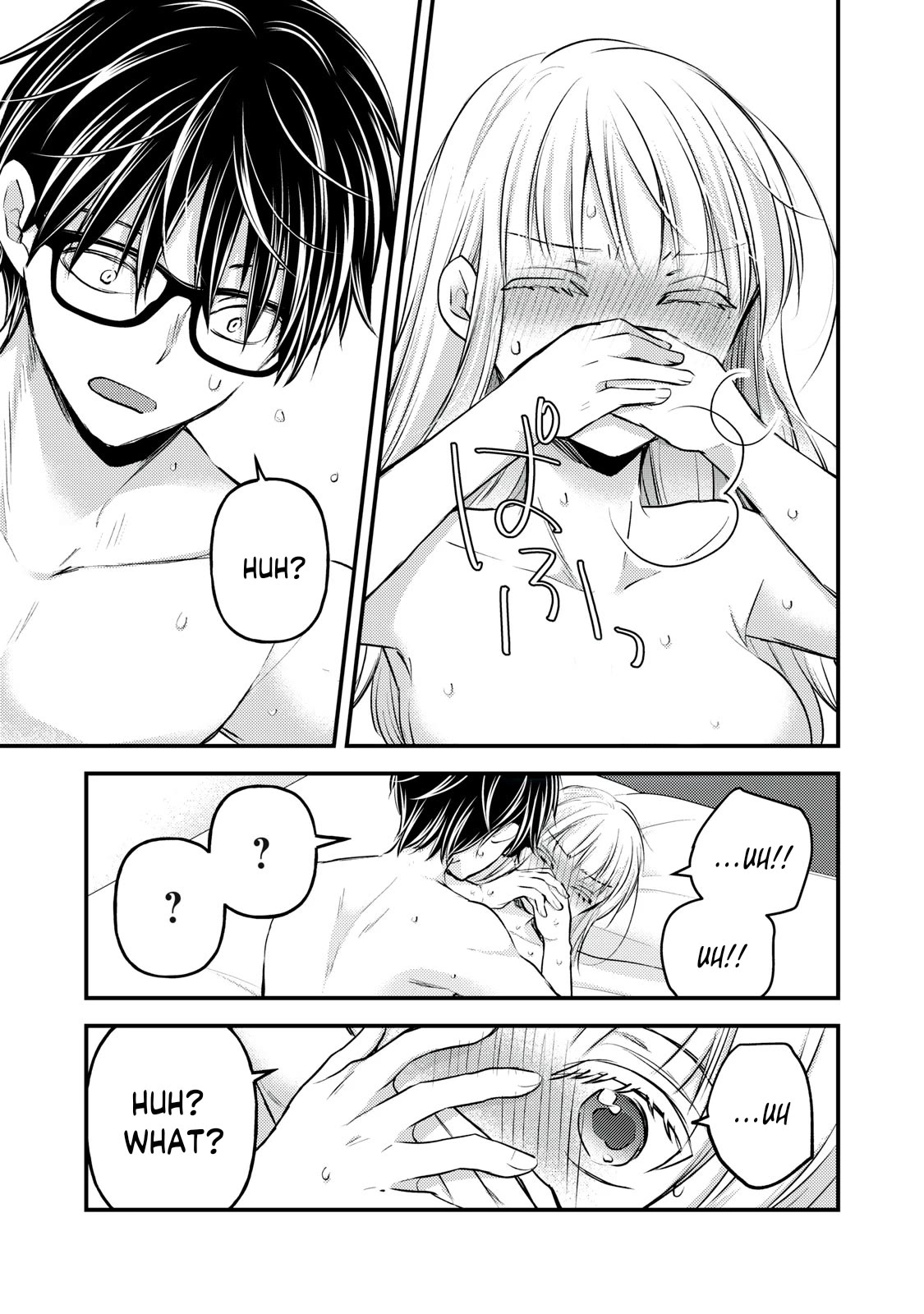 We May Be An Inexperienced Couple But... Chapter 121 page 14 - Chapter 121