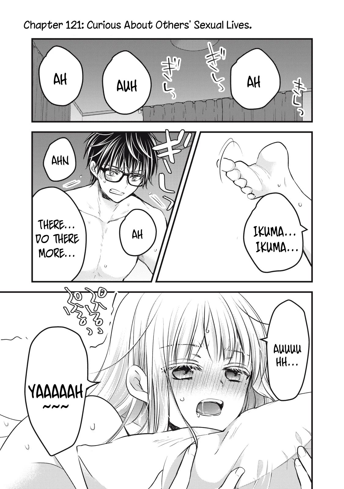 We May Be An Inexperienced Couple But... Chapter 121 page 2 - Chapter 121