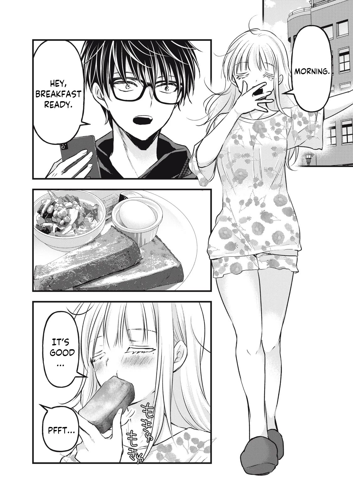 We May Be An Inexperienced Couple But... Chapter 121 page 3 - Chapter 121