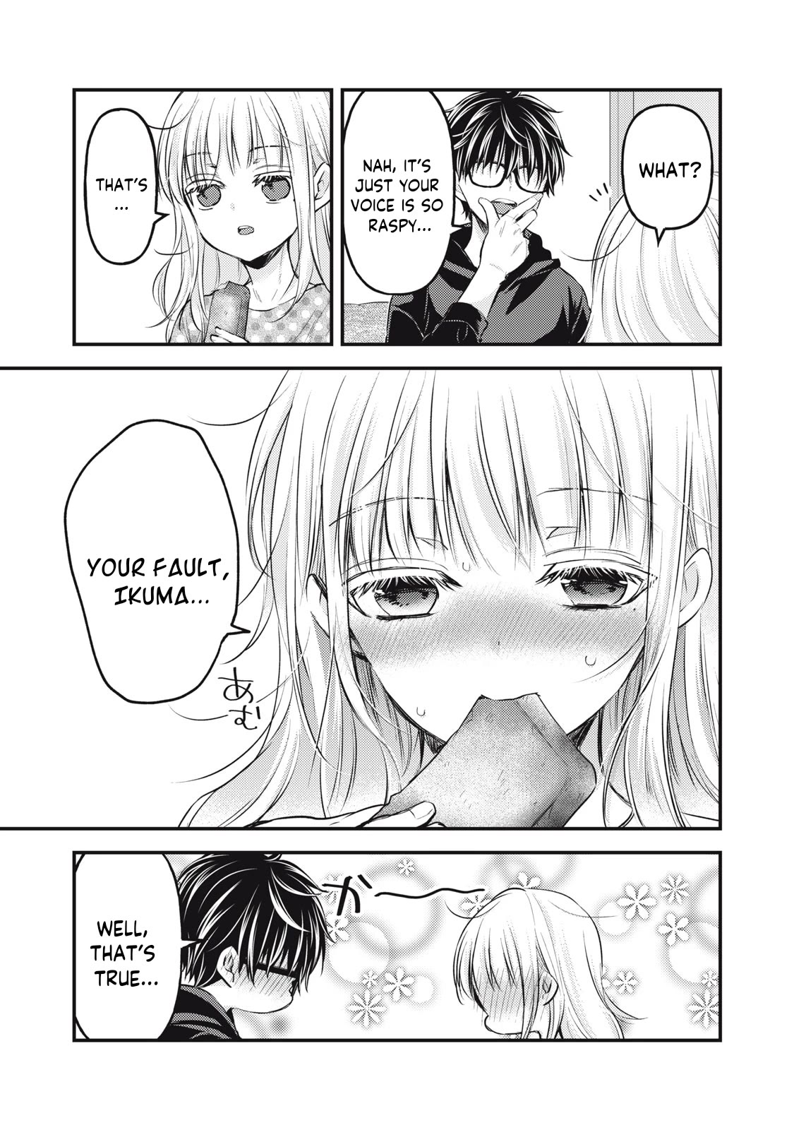 We May Be An Inexperienced Couple But... Chapter 121 page 4 - Chapter 121