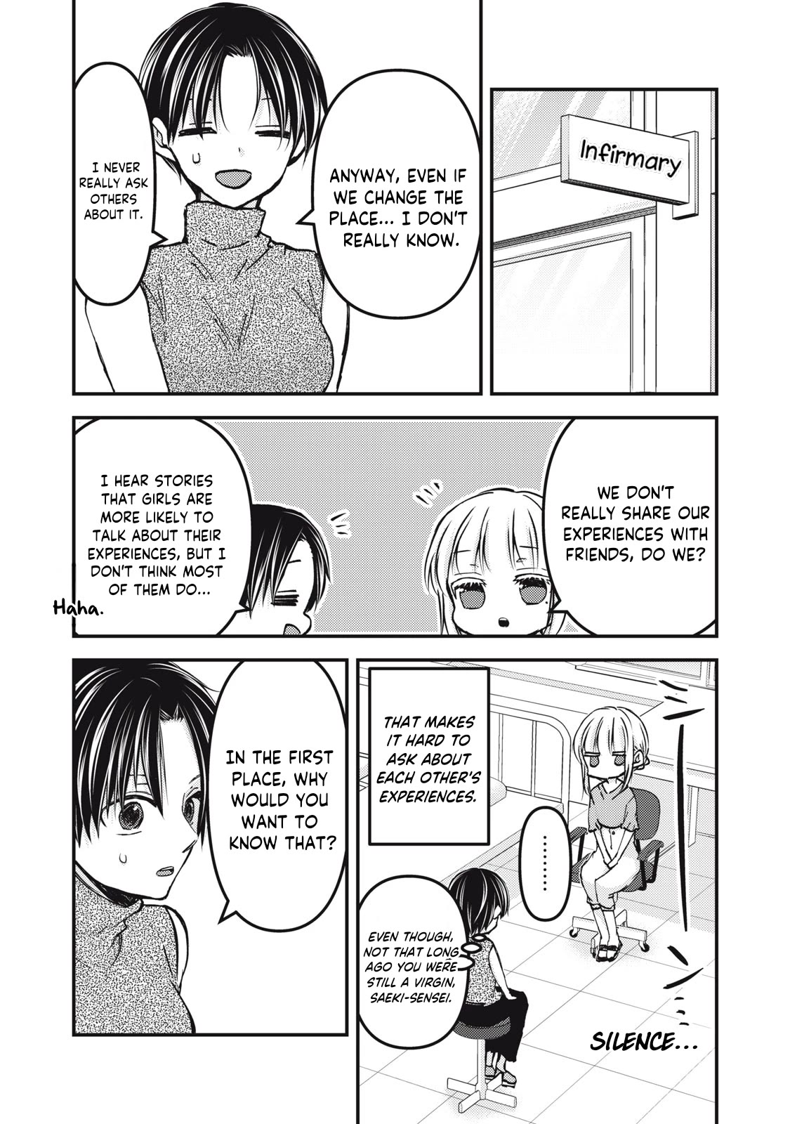 We May Be An Inexperienced Couple But... Chapter 121 page 8 - Chapter 121