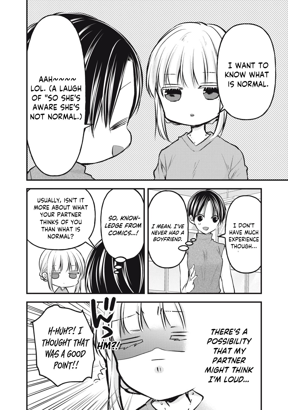 We May Be An Inexperienced Couple But... Chapter 121 page 9 - Chapter 121