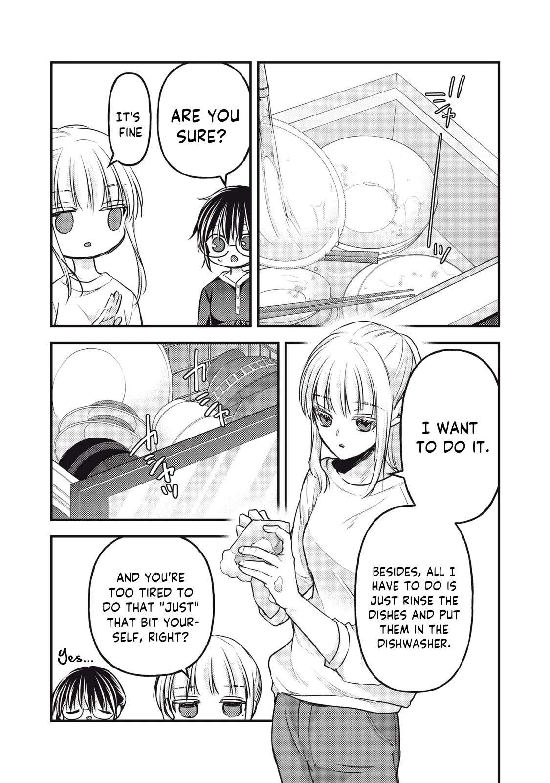 We May Be An Inexperienced Couple But... Chapter 122 page 10 - Chapter 122