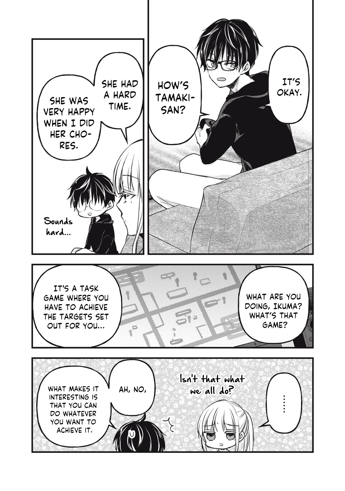 We May Be An Inexperienced Couple But... Chapter 122 page 15 - Chapter 122
