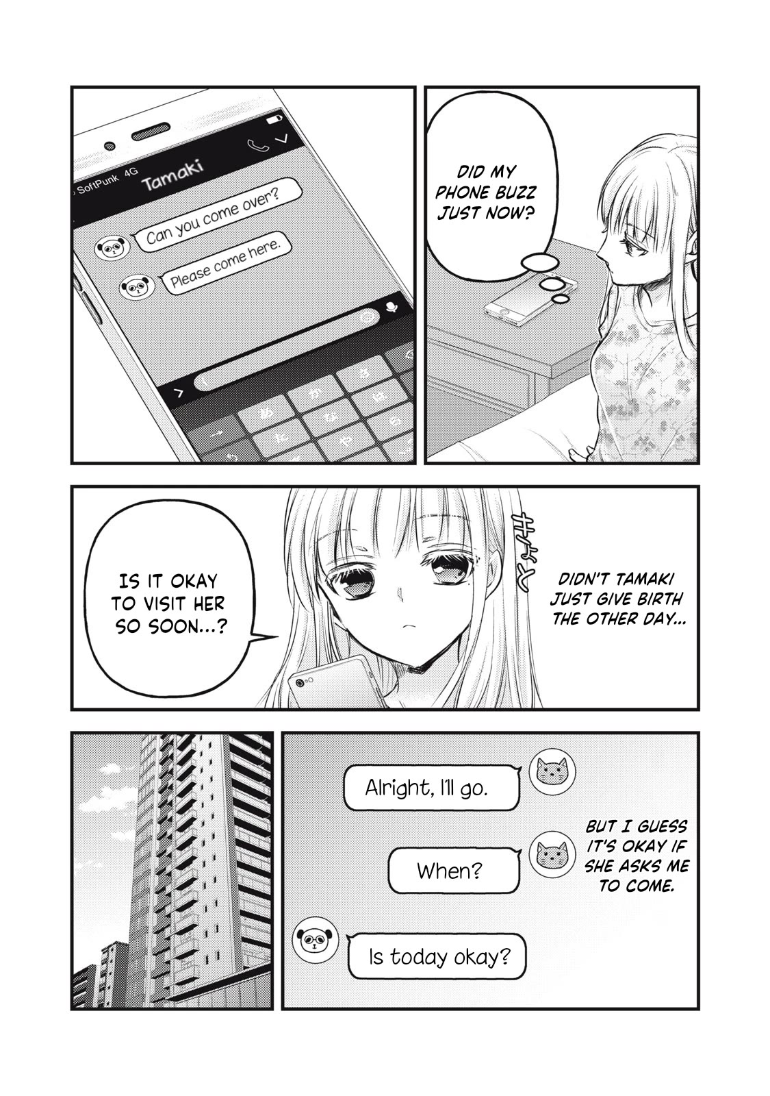 We May Be An Inexperienced Couple But... Chapter 122 page 3 - Chapter 122