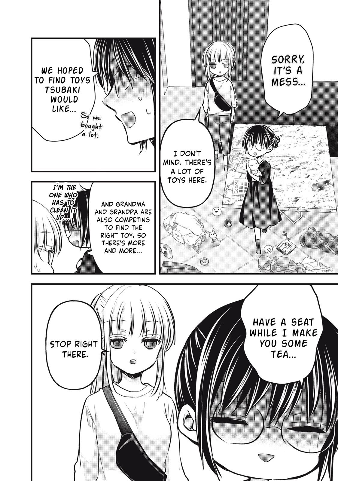 We May Be An Inexperienced Couple But... Chapter 122 page 5 - Chapter 122