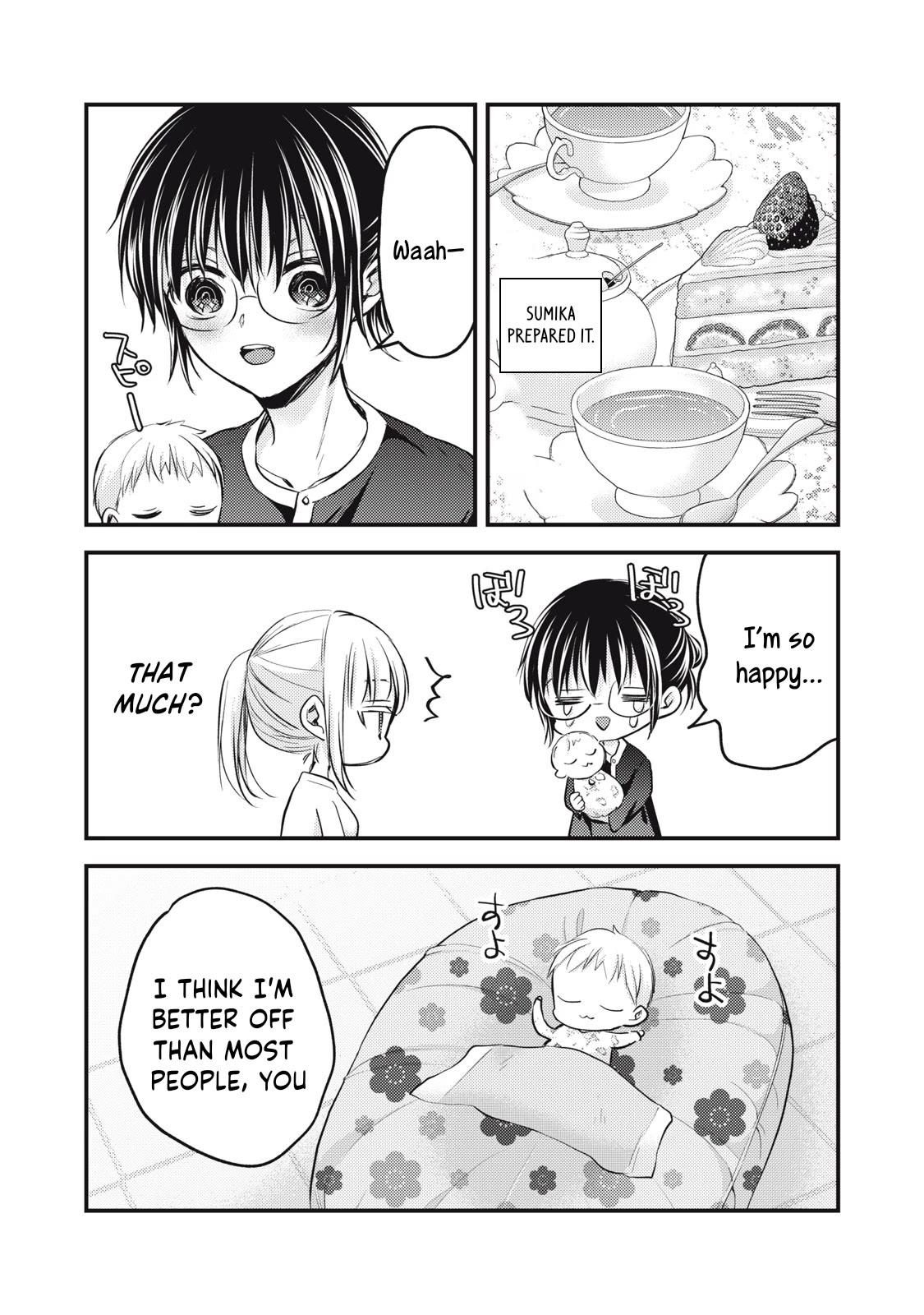 We May Be An Inexperienced Couple But... Chapter 122 page 6 - Chapter 122