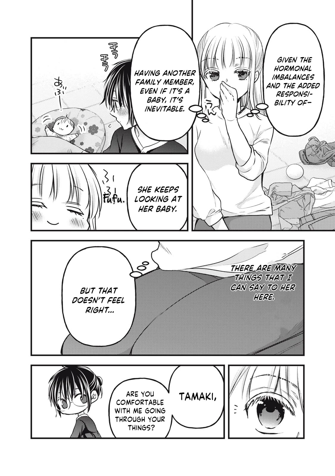 We May Be An Inexperienced Couple But... Chapter 122 page 9 - Chapter 122