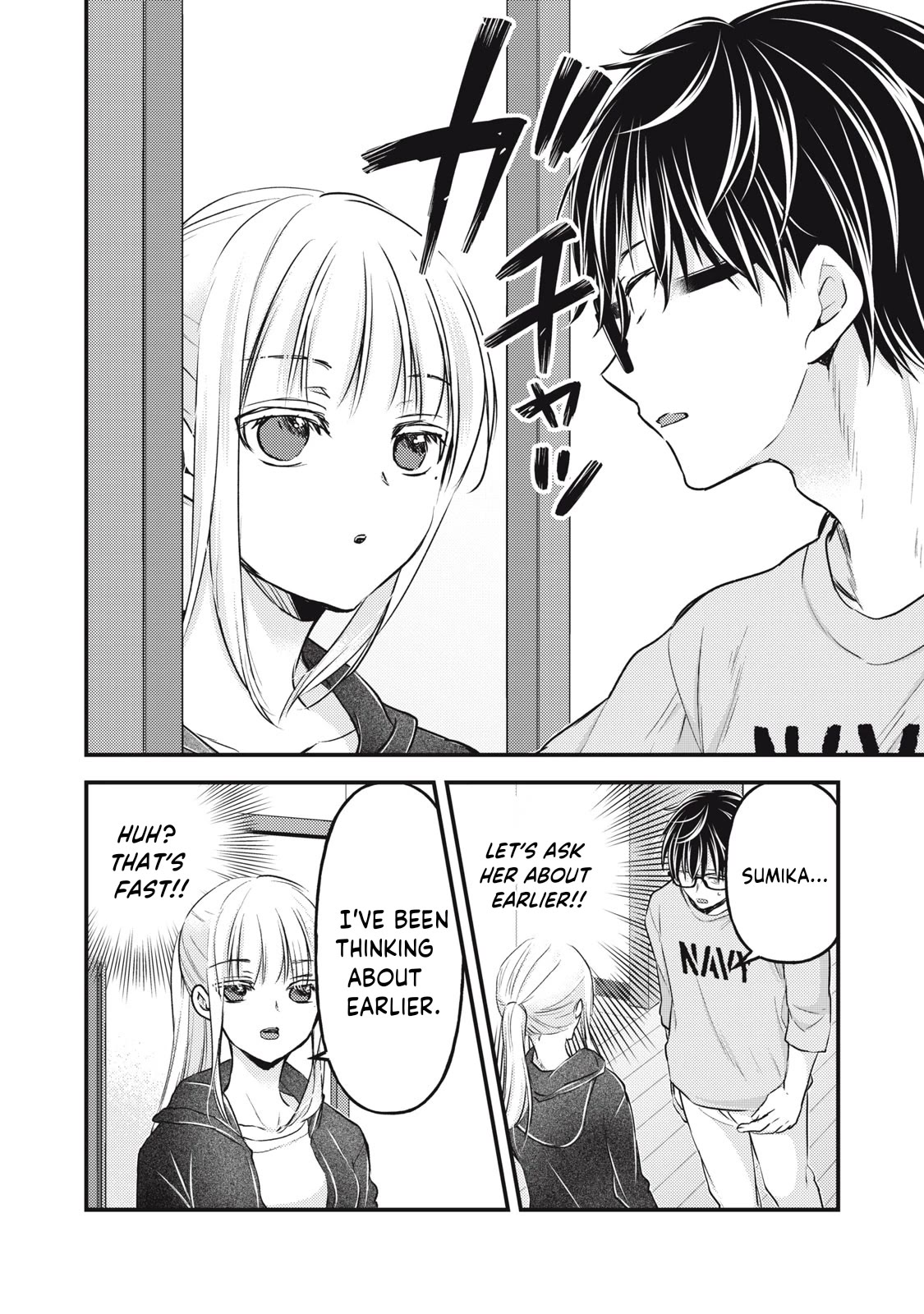 We May Be An Inexperienced Couple But... Chapter 123 page 11 - Chapter 123