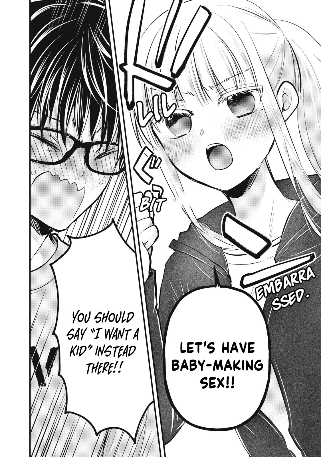 We May Be An Inexperienced Couple But... Chapter 123 page 13 - Chapter 123