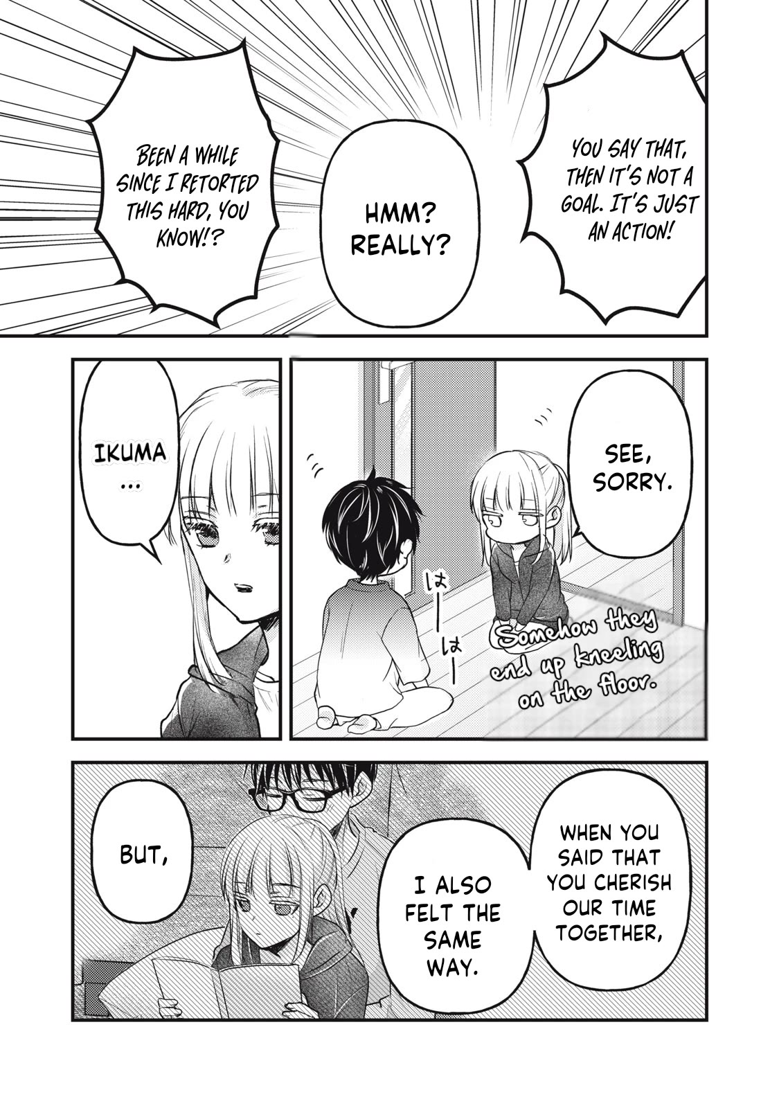 We May Be An Inexperienced Couple But... Chapter 123 page 14 - Chapter 123