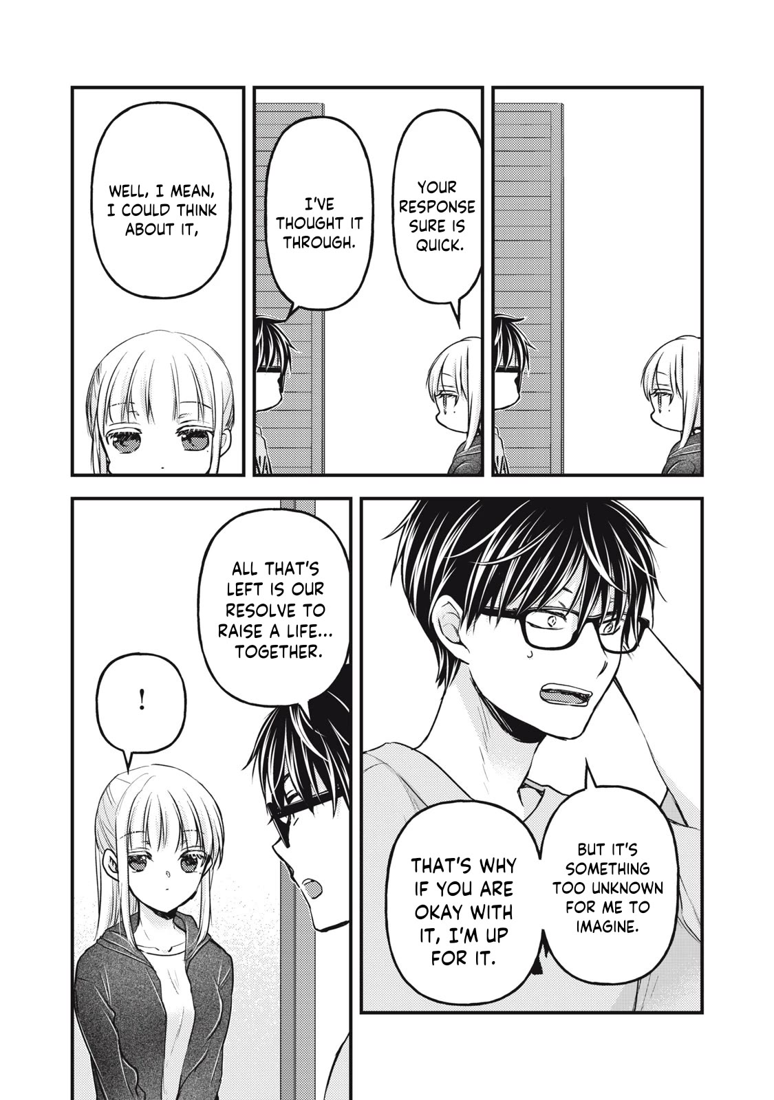 We May Be An Inexperienced Couple But... Chapter 123 page 16 - Chapter 123