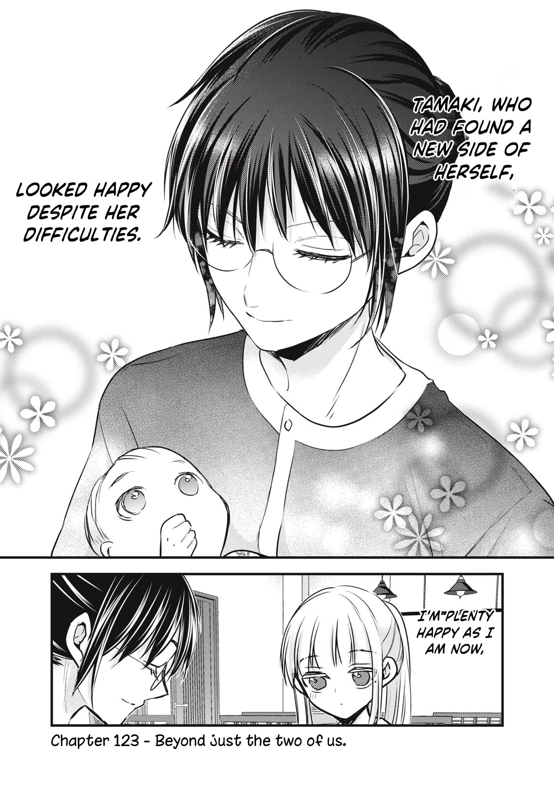 We May Be An Inexperienced Couple But... Chapter 123 page 2 - Chapter 123