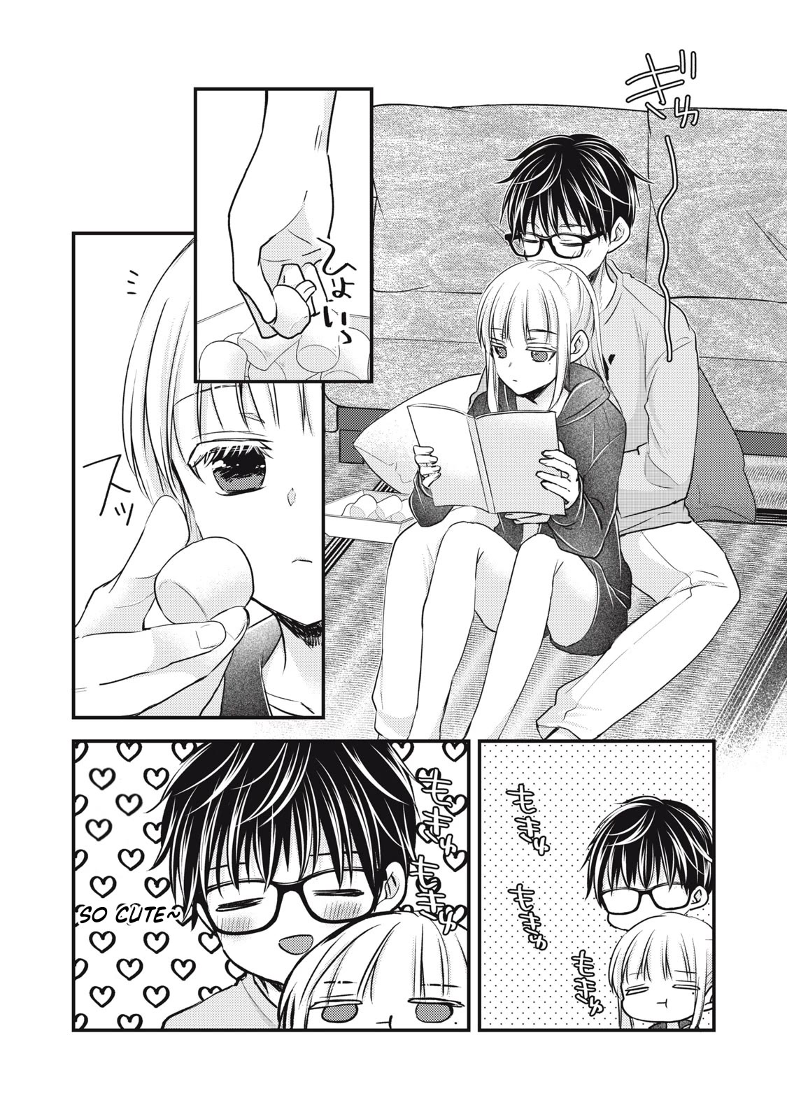 We May Be An Inexperienced Couple But... Chapter 123 page 4 - Chapter 123