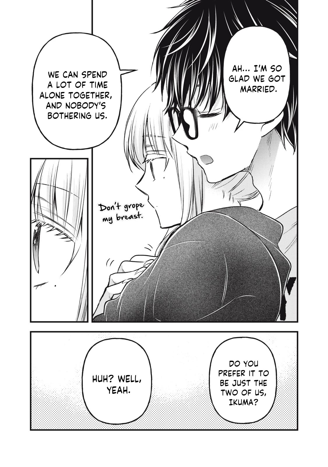 We May Be An Inexperienced Couple But... Chapter 123 page 6 - Chapter 123