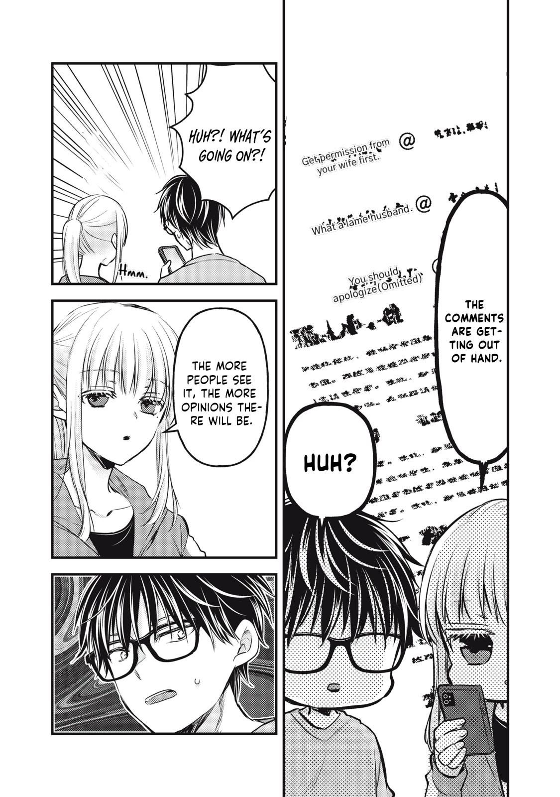 We May Be An Inexperienced Couple But... Chapter 124 page 11 - Chapter 124