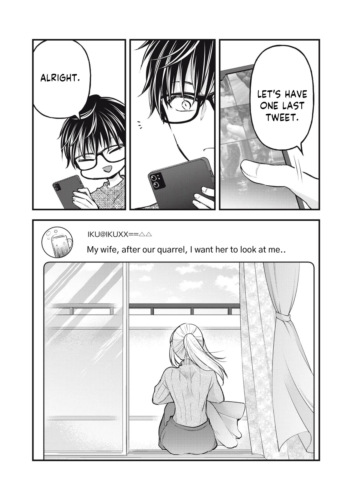 We May Be An Inexperienced Couple But... Chapter 124 page 3 - Chapter 124