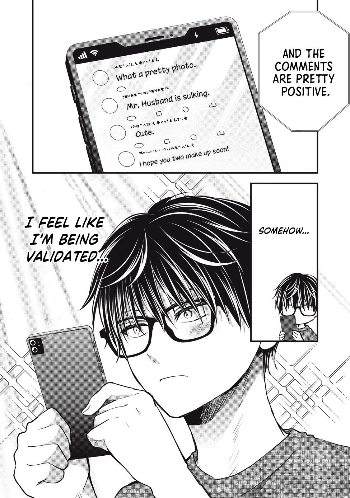 We May Be An Inexperienced Couple But... Chapter 124 page 7 - Chapter 124