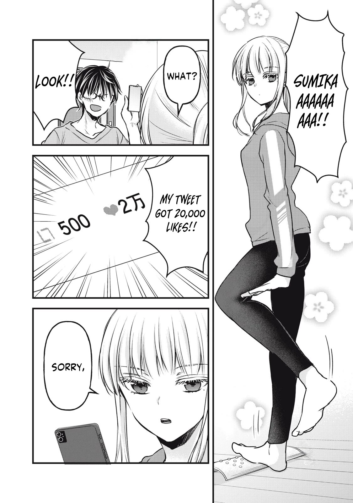 We May Be An Inexperienced Couple But... Chapter 124 page 9 - Chapter 124
