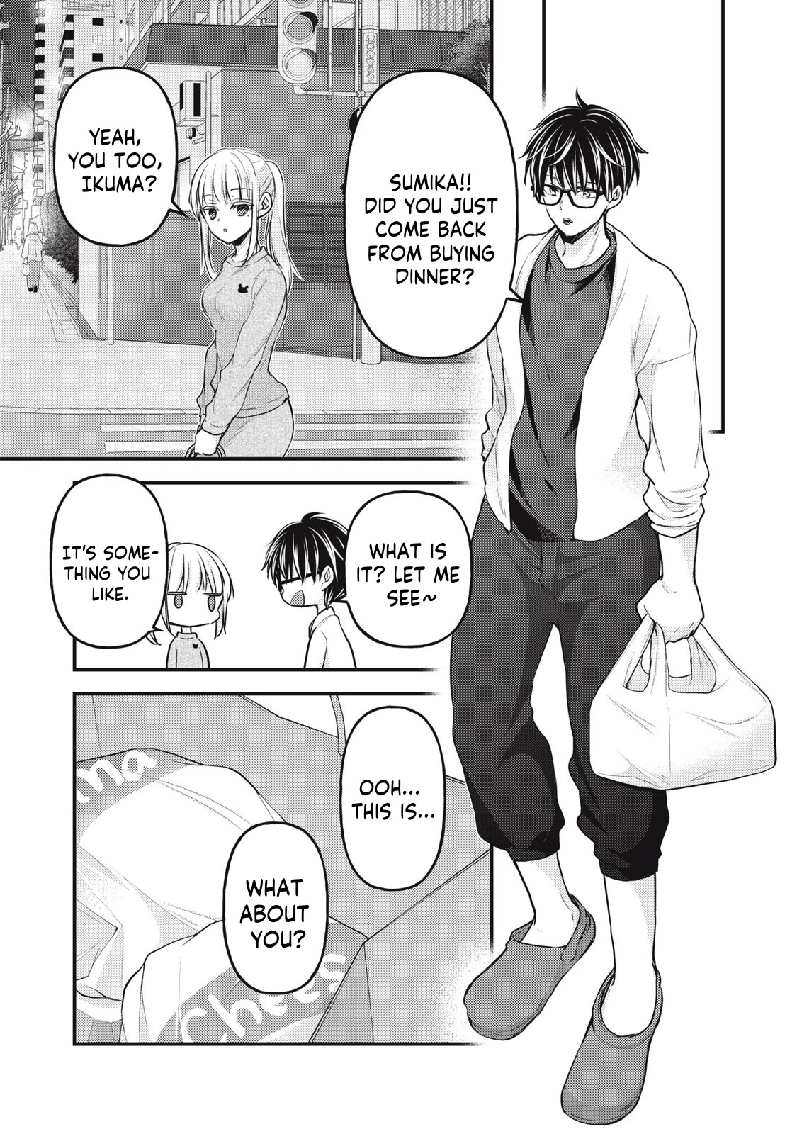 We May Be An Inexperienced Couple But... Chapter 125 page 10 - Chapter 125