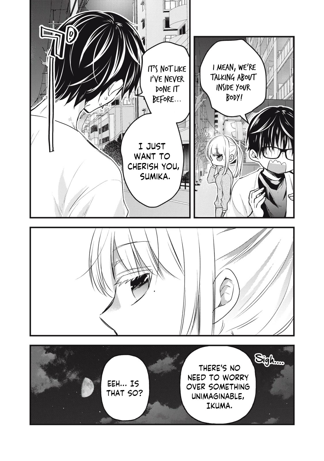 We May Be An Inexperienced Couple But... Chapter 125 page 12 - Chapter 125