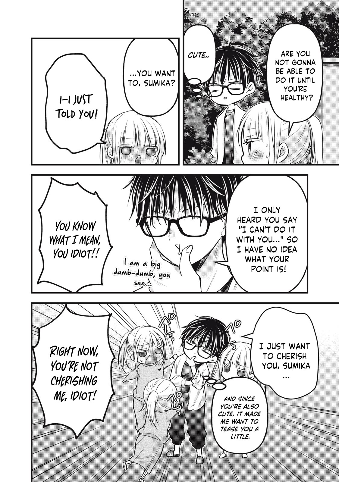 We May Be An Inexperienced Couple But... Chapter 125 page 15 - Chapter 125