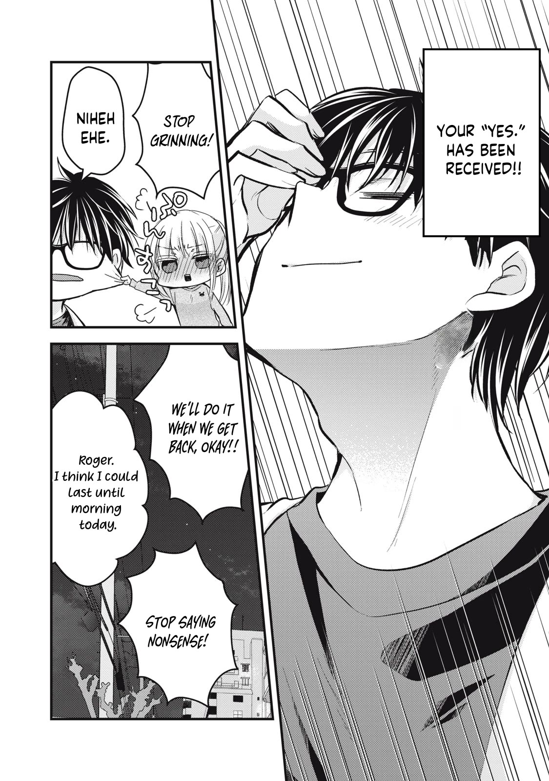 We May Be An Inexperienced Couple But... Chapter 125 page 17 - Chapter 125