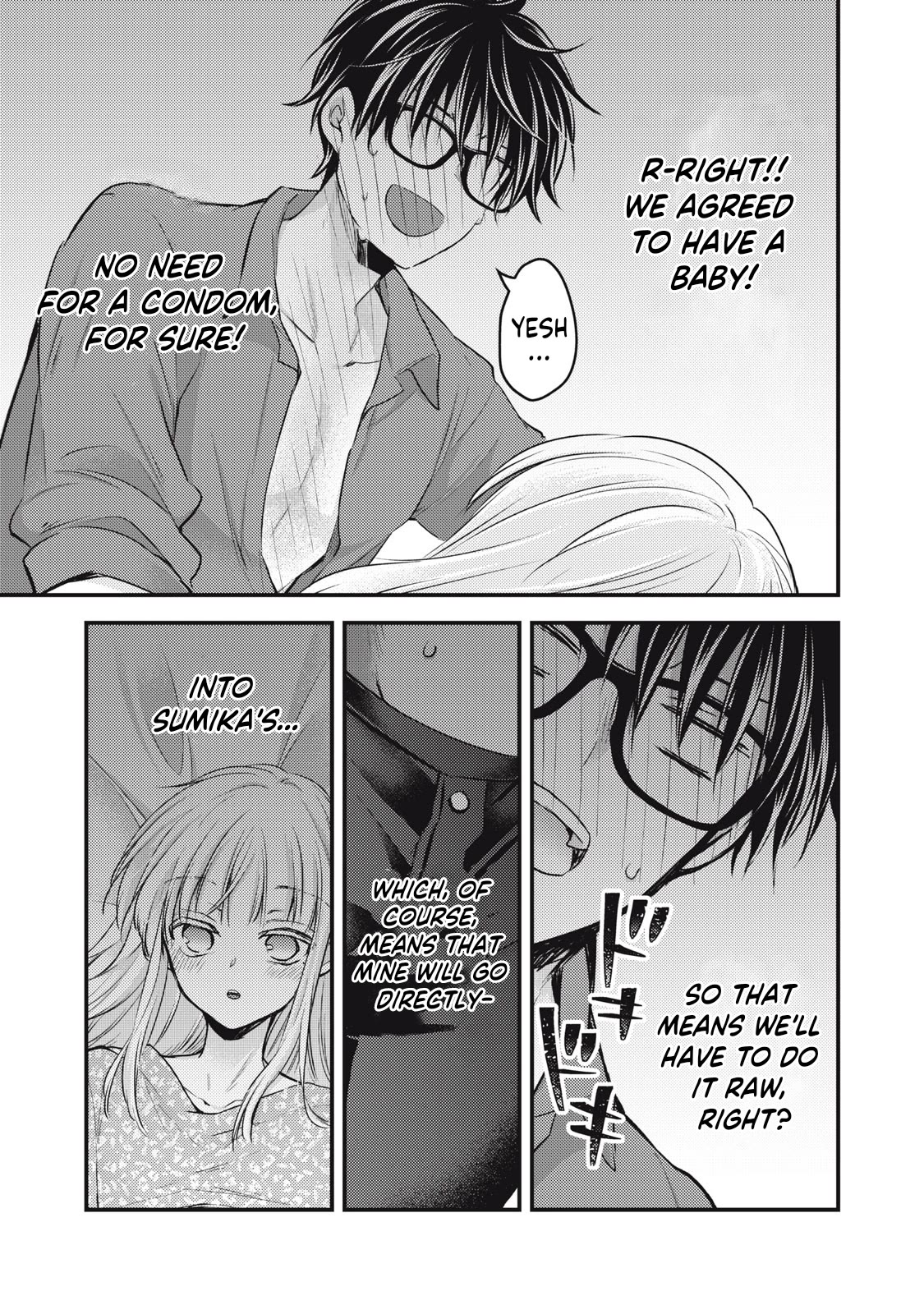 We May Be An Inexperienced Couple But... Chapter 125 page 4 - Chapter 125
