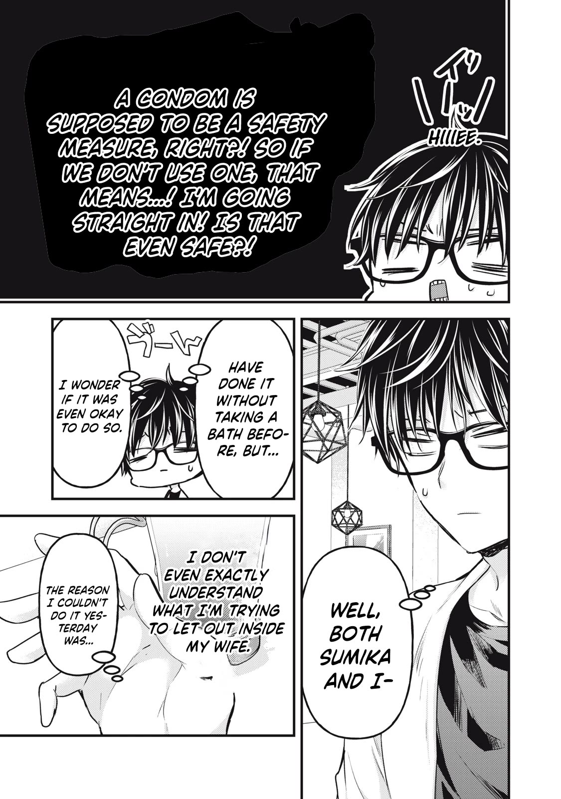 We May Be An Inexperienced Couple But... Chapter 125 page 6 - Chapter 125