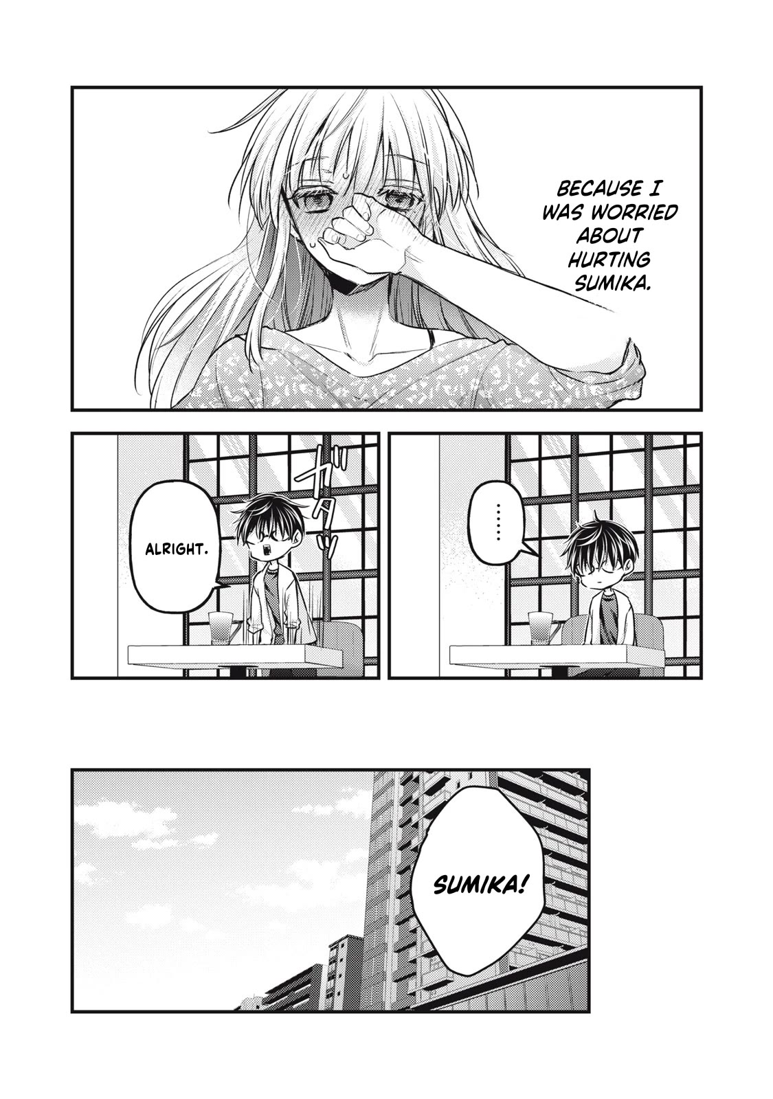 We May Be An Inexperienced Couple But... Chapter 125 page 7 - Chapter 125