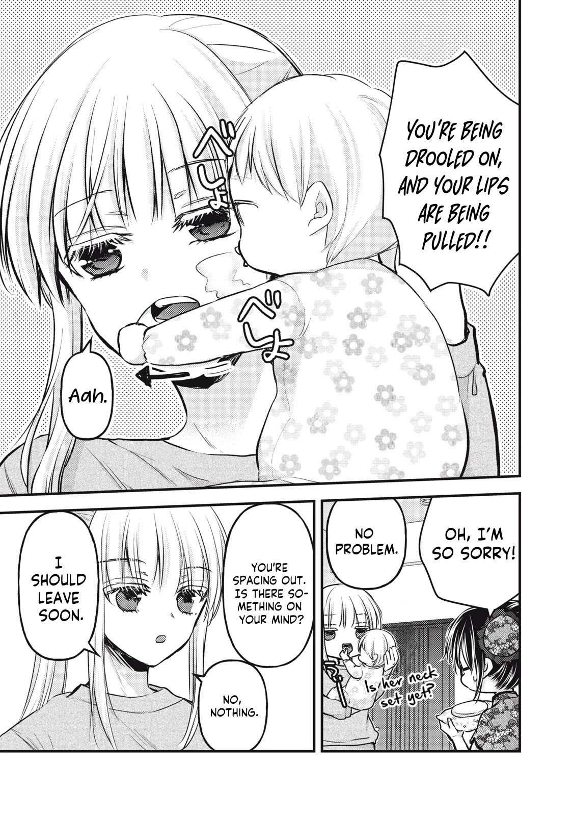 We May Be An Inexperienced Couple But... Chapter 125 page 8 - Chapter 125