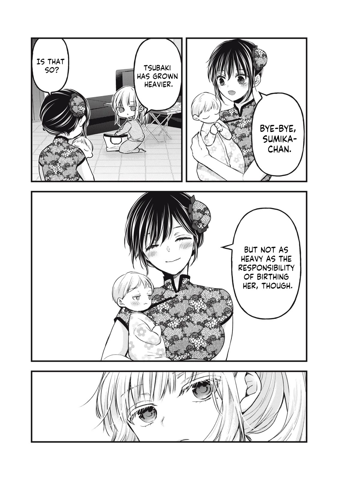 We May Be An Inexperienced Couple But... Chapter 125 page 9 - Chapter 125