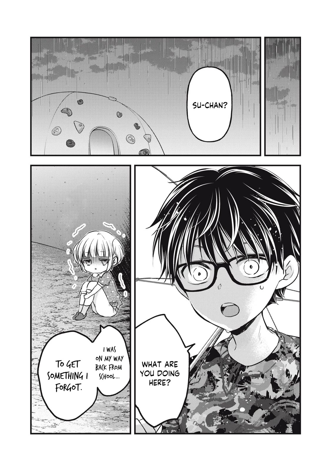 We May Be An Inexperienced Couple But... Chapter 126 page 13 - Chapter 126