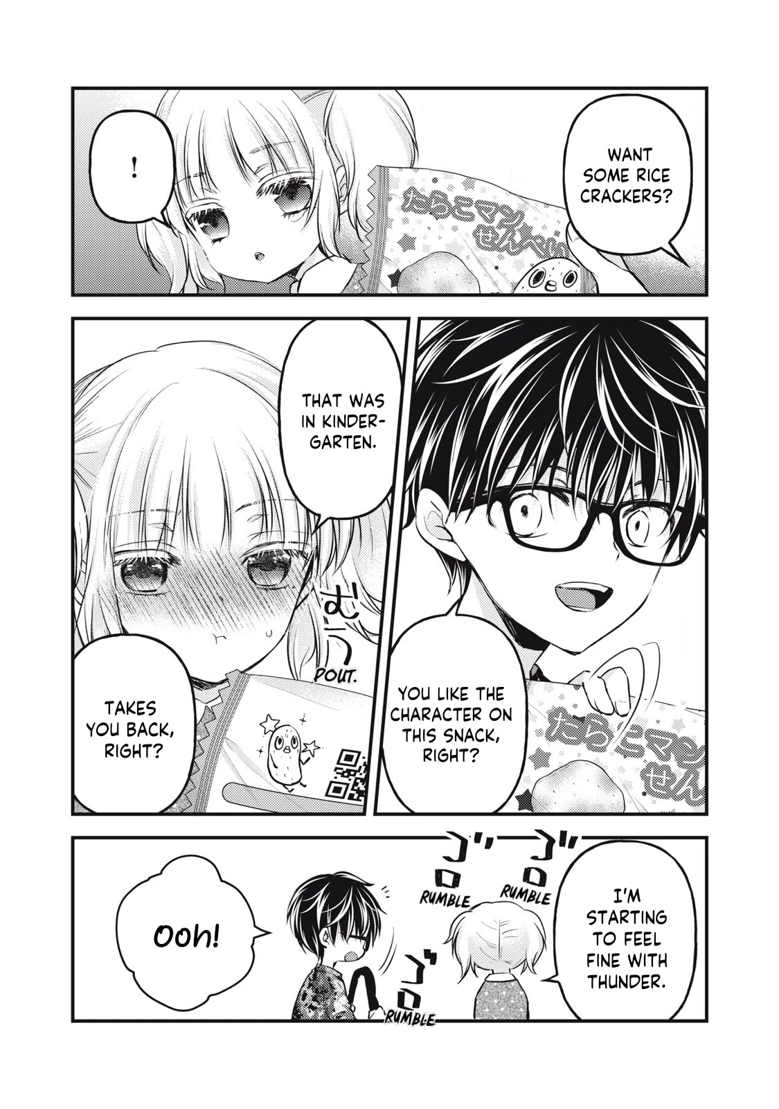 We May Be An Inexperienced Couple But... Chapter 126 page 15 - Chapter 126