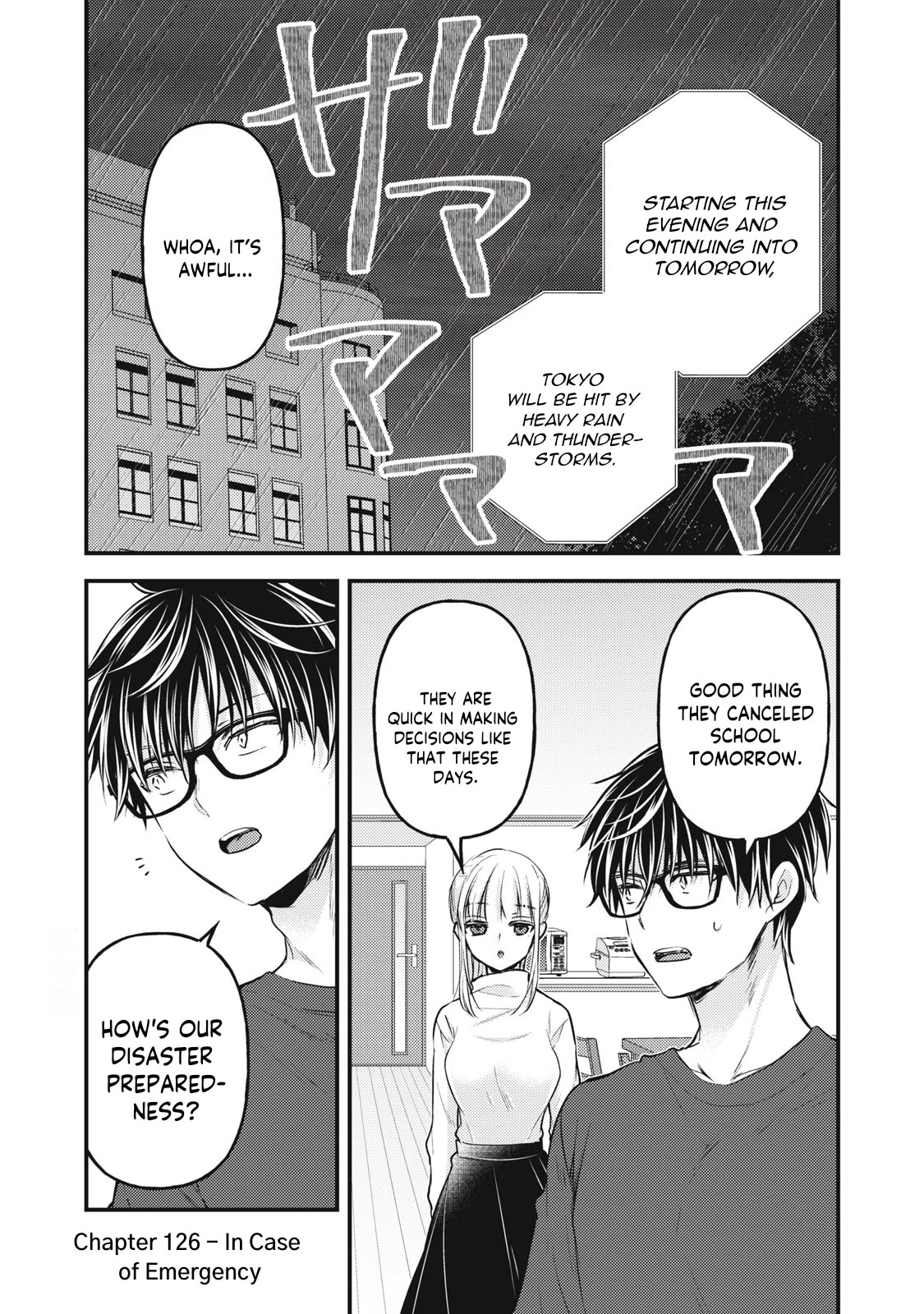 We May Be An Inexperienced Couple But... Chapter 126 page 2 - Chapter 126