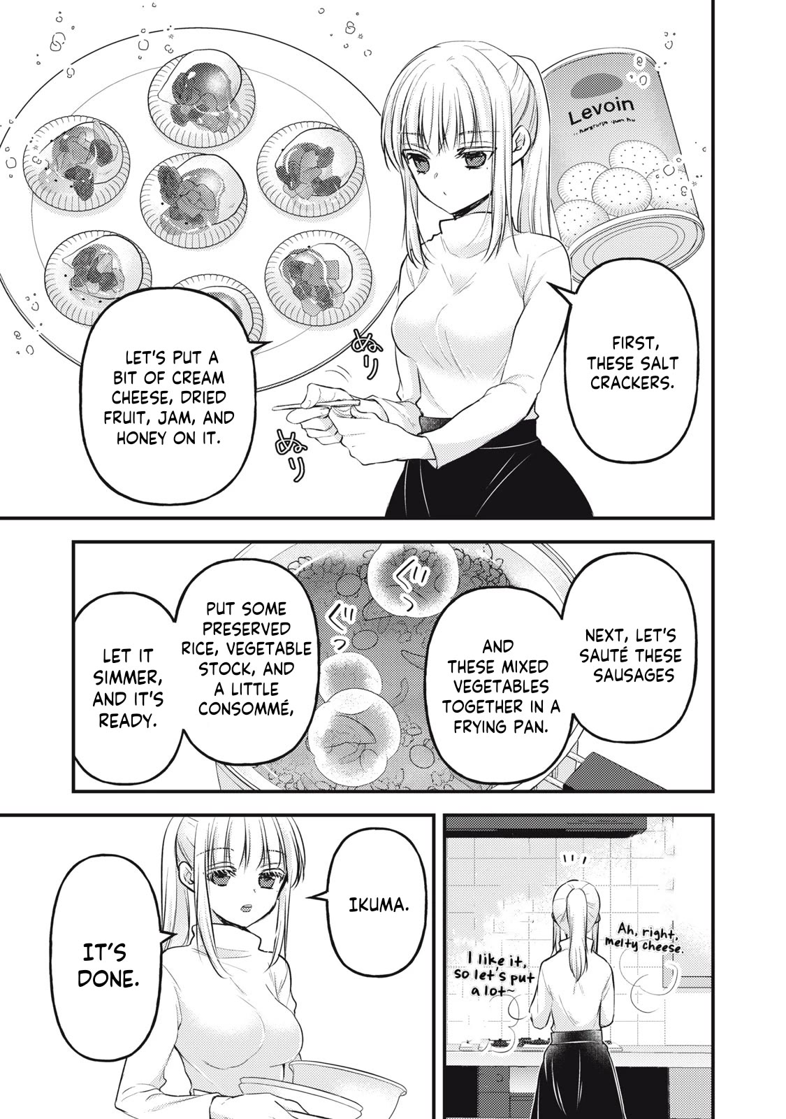 We May Be An Inexperienced Couple But... Chapter 126 page 4 - Chapter 126