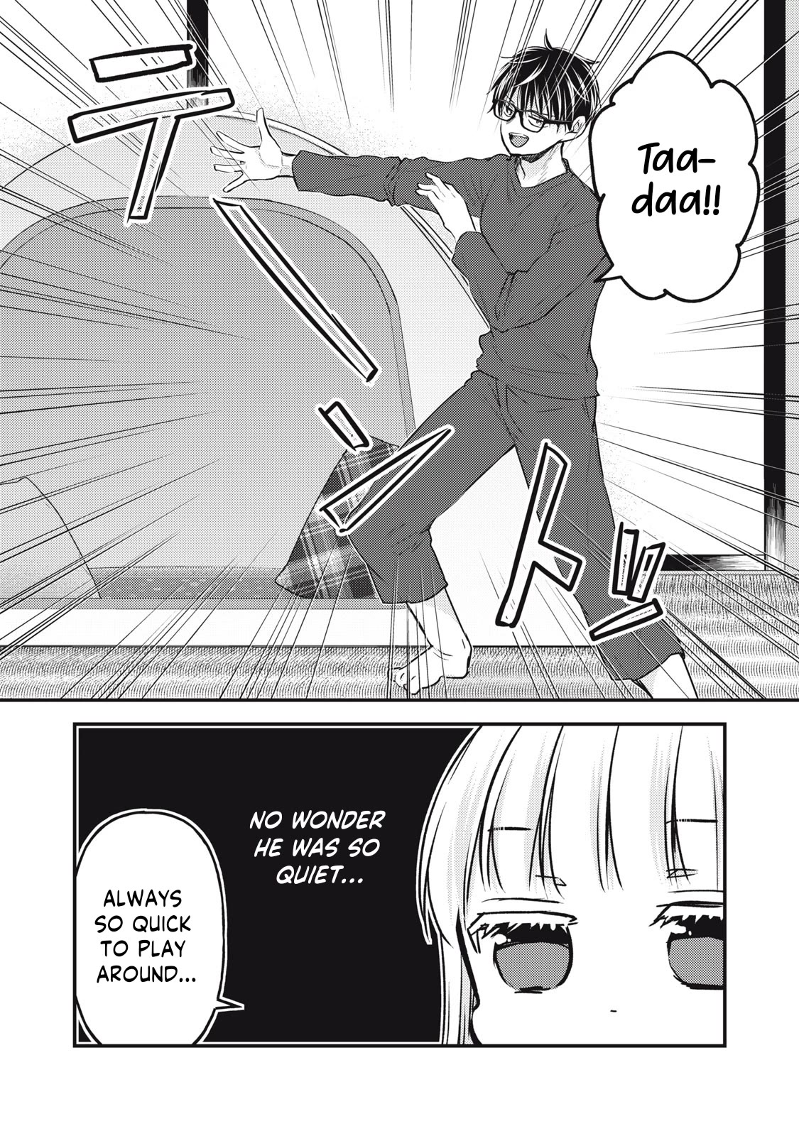 We May Be An Inexperienced Couple But... Chapter 126 page 5 - Chapter 126