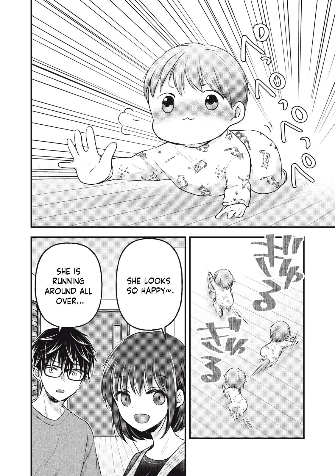 We May Be An Inexperienced Couple But... Chapter 127 page 11 - Chapter 127