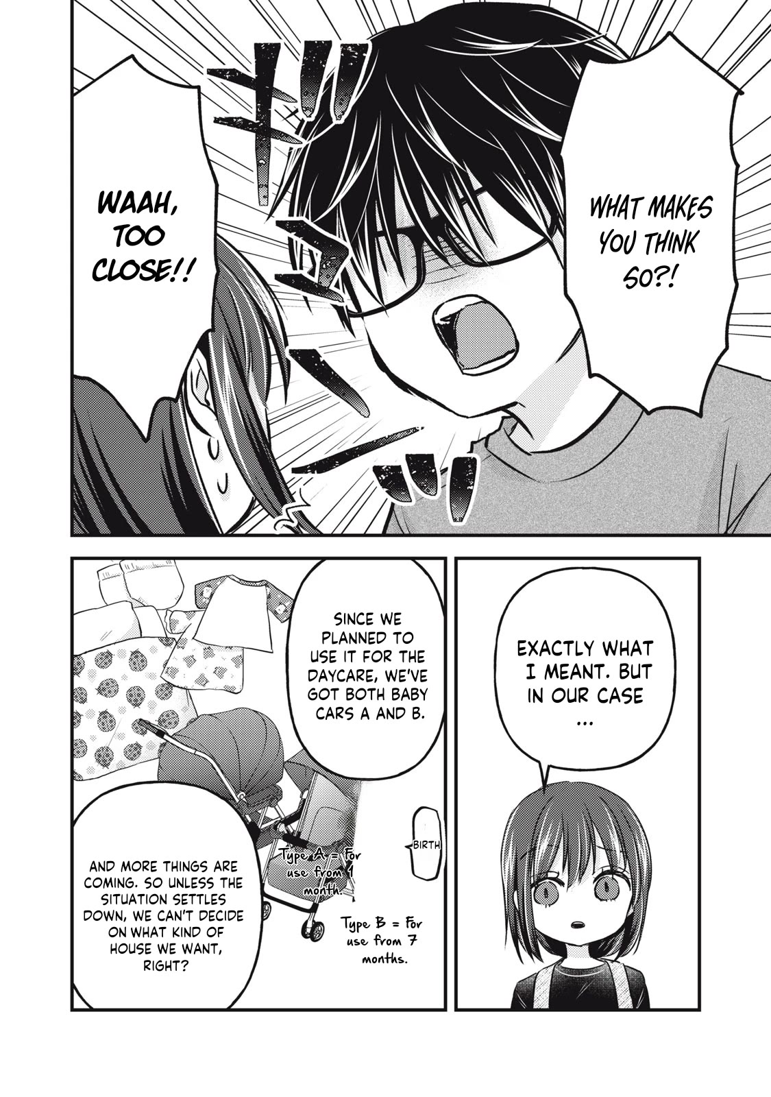 We May Be An Inexperienced Couple But... Chapter 127 page 13 - Chapter 127