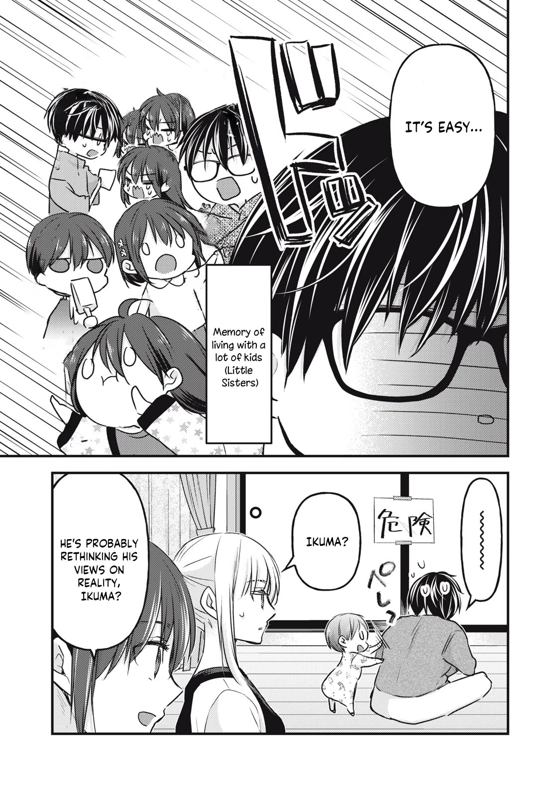 We May Be An Inexperienced Couple But... Chapter 127 page 16 - Chapter 127