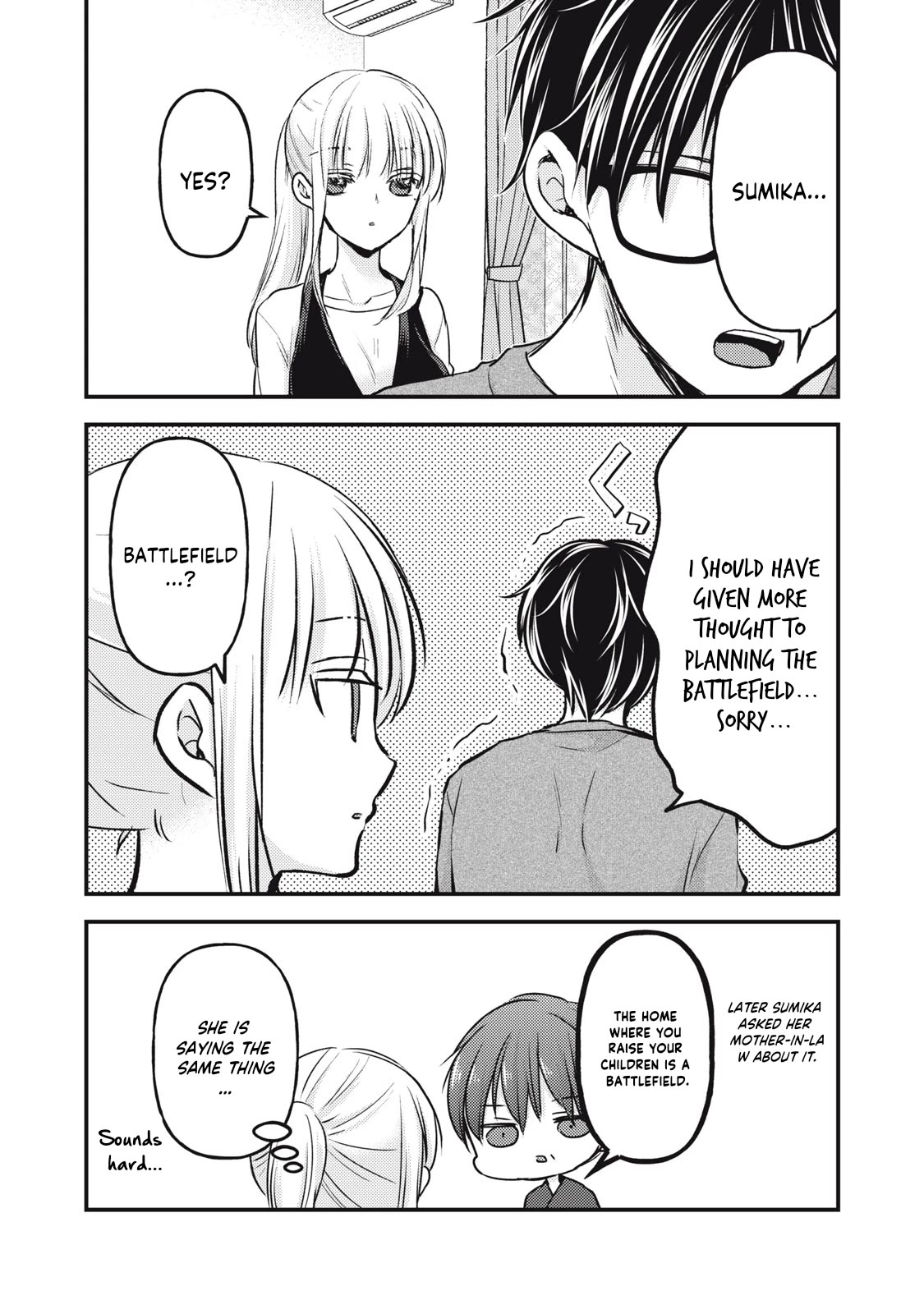 We May Be An Inexperienced Couple But... Chapter 127 page 17 - Chapter 127