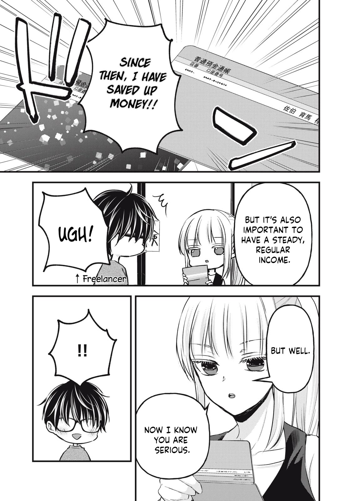 We May Be An Inexperienced Couple But... Chapter 127 page 6 - Chapter 127