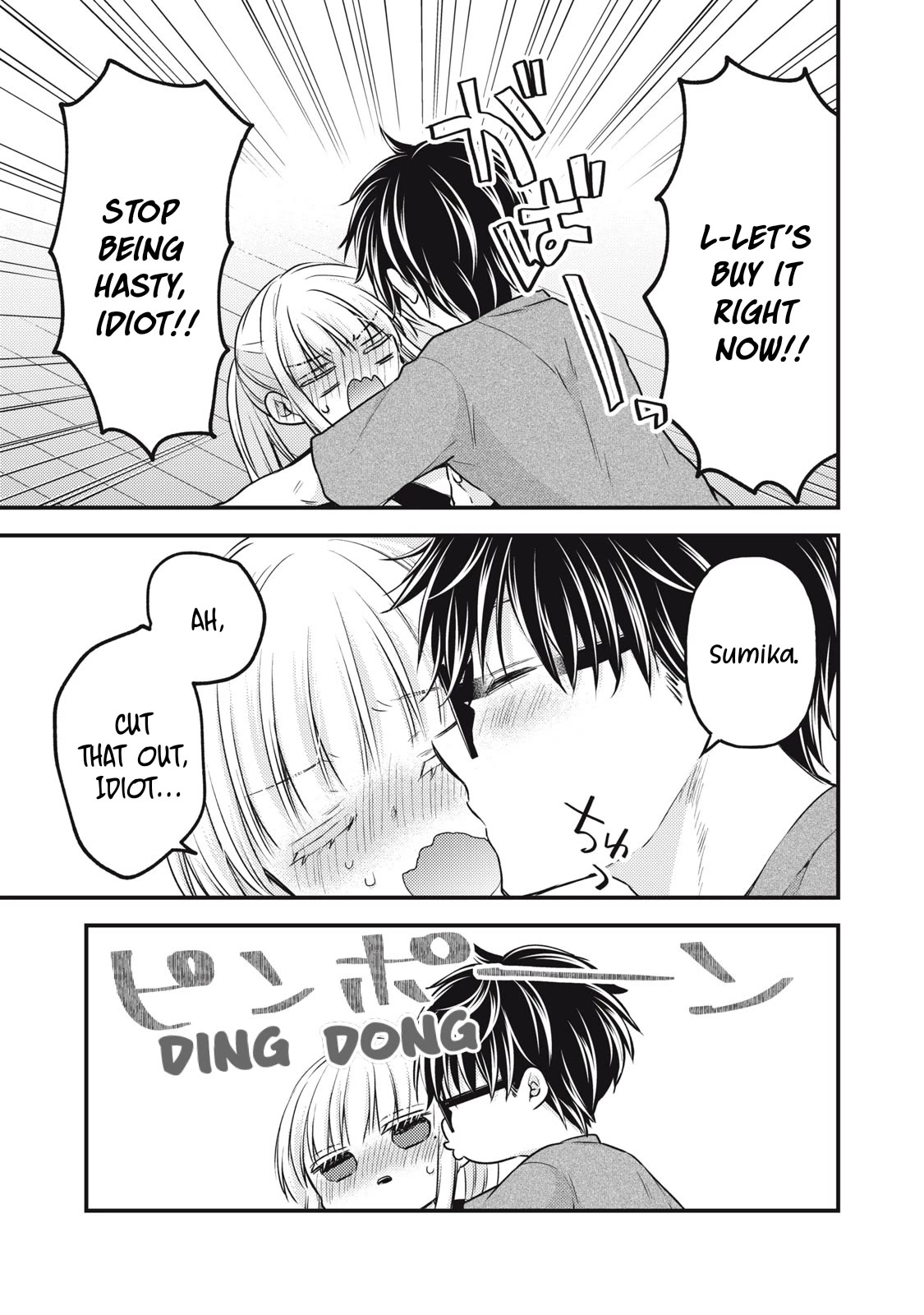 We May Be An Inexperienced Couple But... Chapter 127 page 8 - Chapter 127