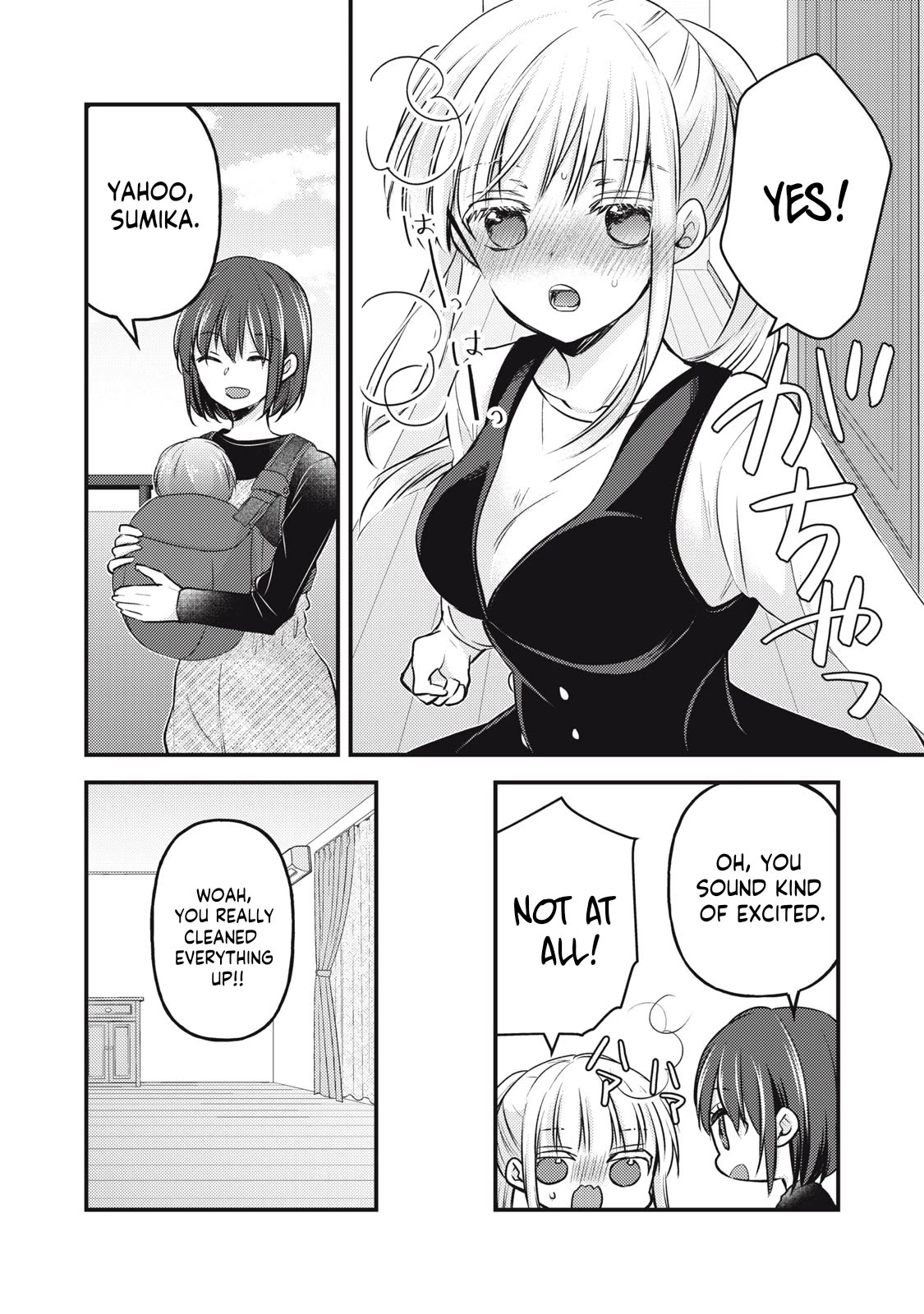 We May Be An Inexperienced Couple But... Chapter 127 page 9 - Chapter 127
