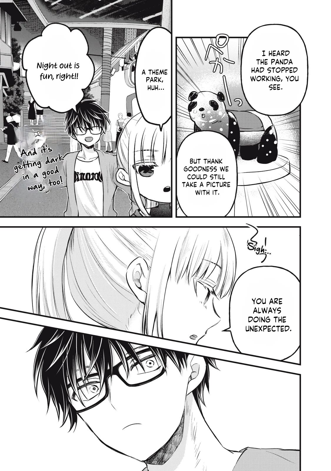 We May Be An Inexperienced Couple But... Chapter 128 page 12 - Chapter 128