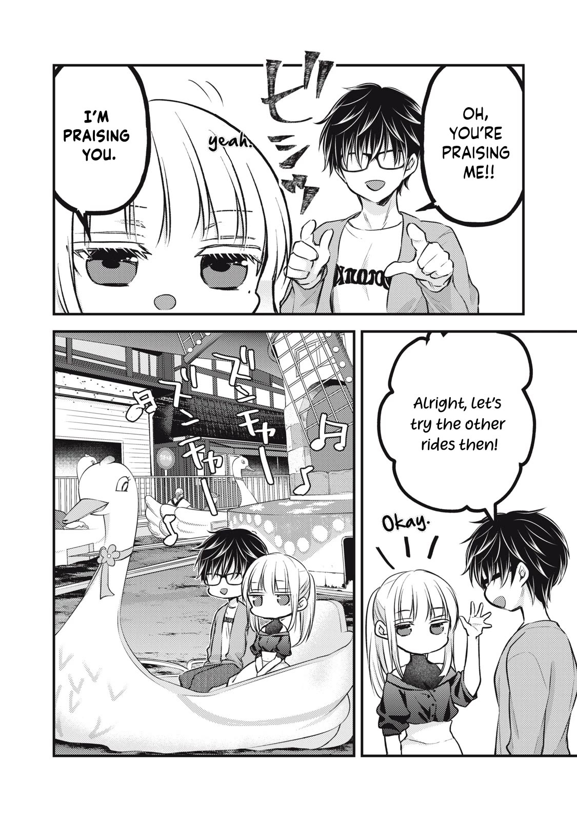 We May Be An Inexperienced Couple But... Chapter 128 page 13 - Chapter 128