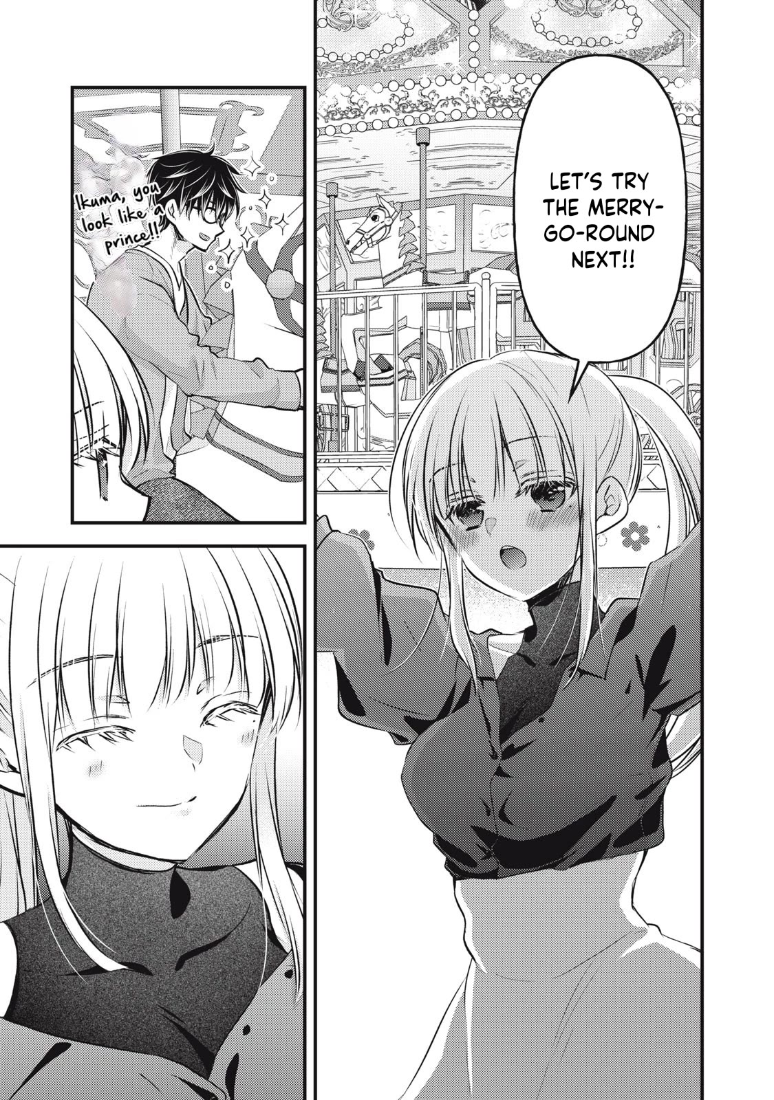 We May Be An Inexperienced Couple But... Chapter 128 page 14 - Chapter 128