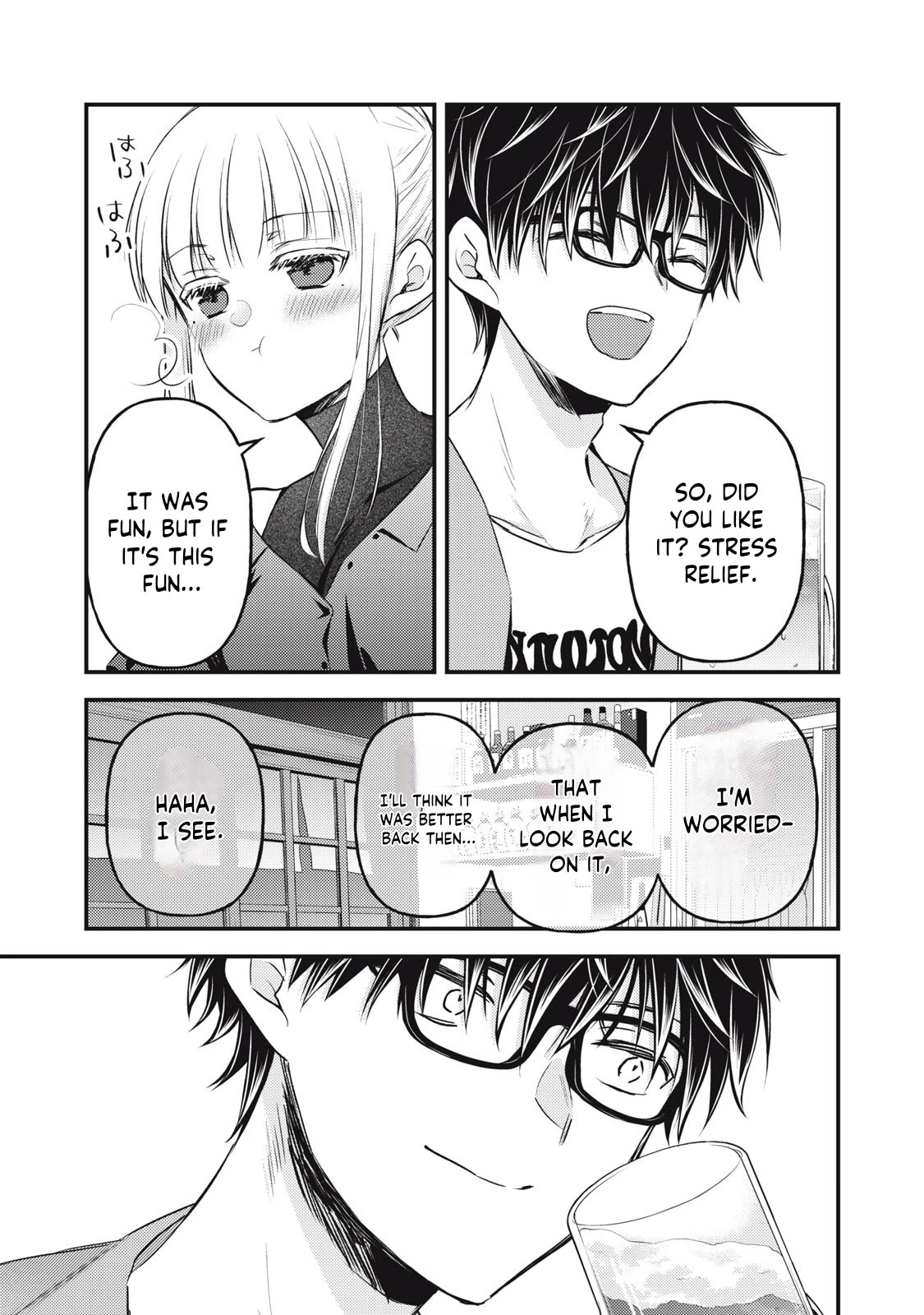 We May Be An Inexperienced Couple But... Chapter 128 page 16 - Chapter 128