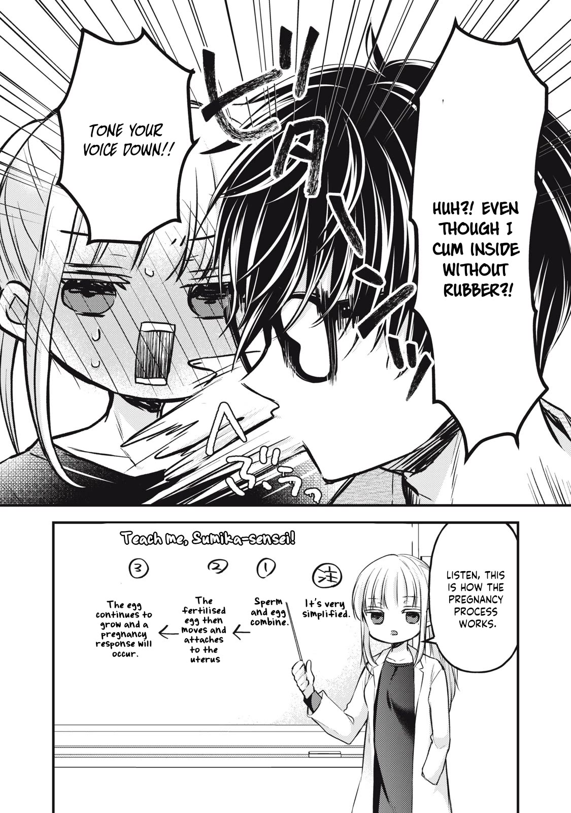 We May Be An Inexperienced Couple But... Chapter 128 page 3 - Chapter 128