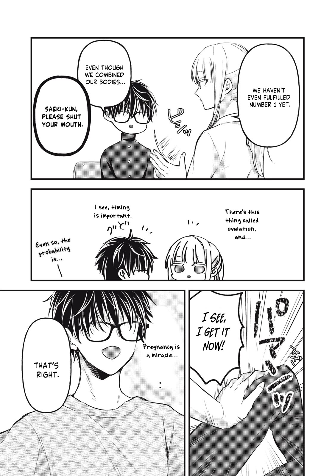 We May Be An Inexperienced Couple But... Chapter 128 page 4 - Chapter 128